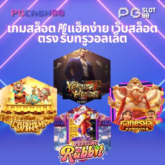 tiger สล็อต
