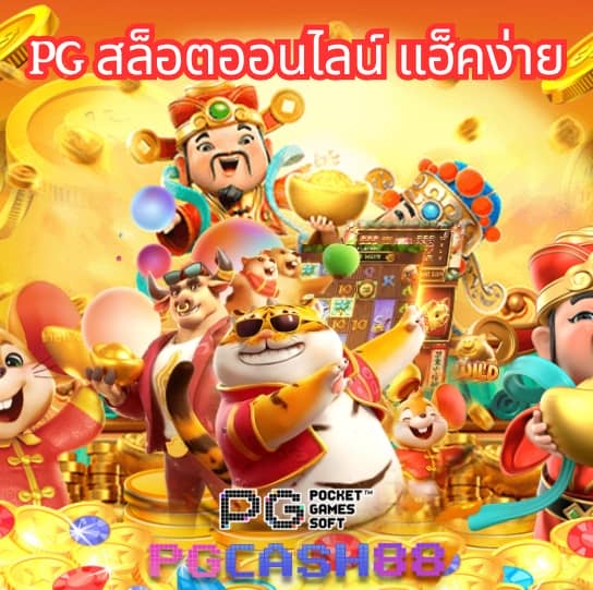 tiger สล็อต